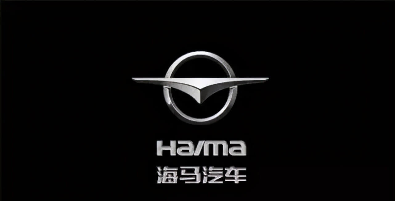 海馬汽車瞄準是氫能、布局無人駕駛，這是自救還是野心勃勃？