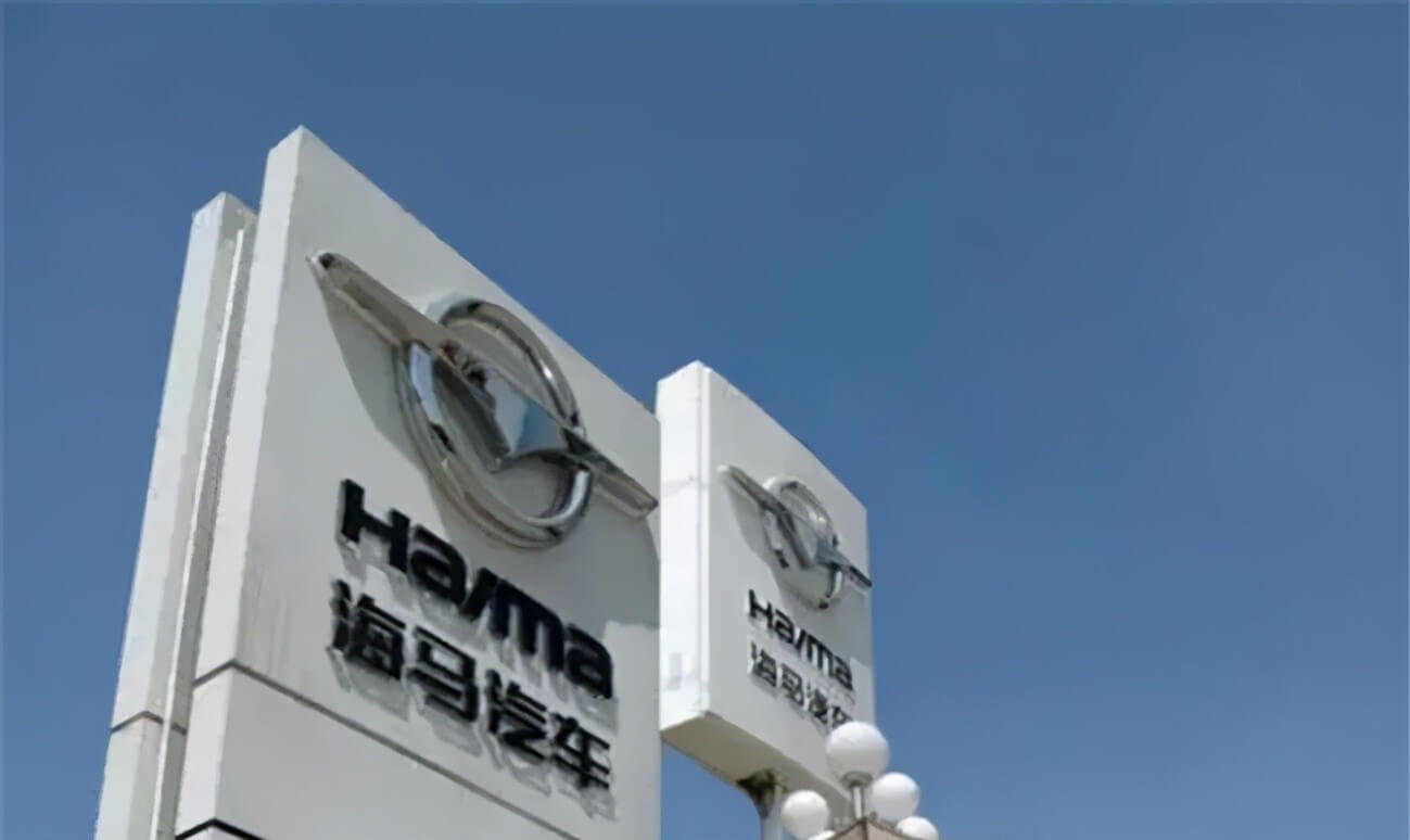 海馬汽車瞄準是氫能、布局無人駕駛，這是自救還是野心勃勃？