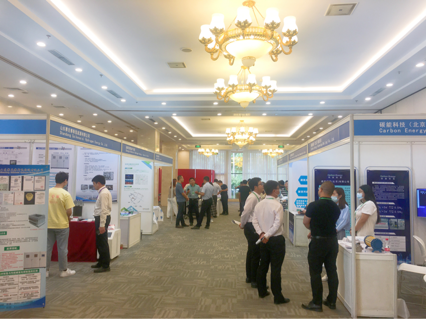 綠色氫能，啟動未來！2021中國綠色氫能發展大會在北京盛大開幕！