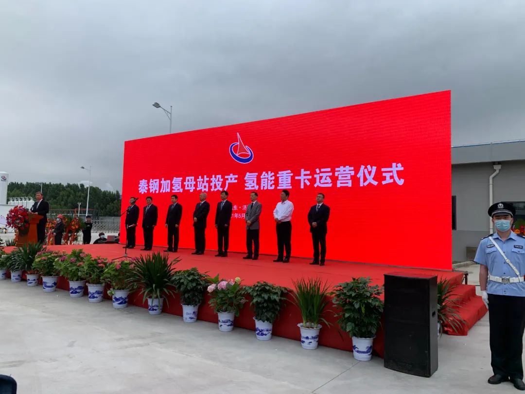 今年推出300多億,40多個(gè)項(xiàng)目!山東氫能建設(shè)走上“高速路” 今年推出300多億,40多個(gè)項(xiàng)目!山東氫能建設(shè)走上“高速路”