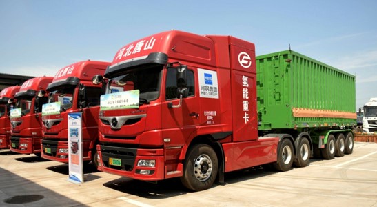 河鋼集團全國首發氫能重卡