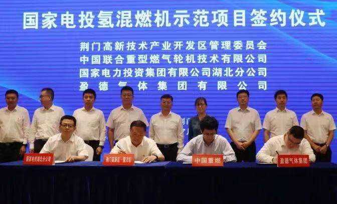 氫混燃機技術價值 氫混燃機技術價值