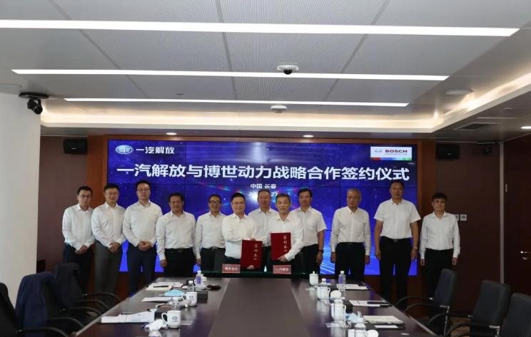 專注氫動力，一汽解放與博世動力合作.jpg