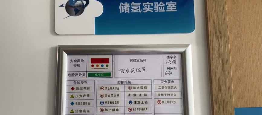 新突破!西安交大團(tuán)隊(duì)讓“終極能源”成為可能.jpg 新突破!西安交大團(tuán)隊(duì)讓“終極能源”成為可能.jpg