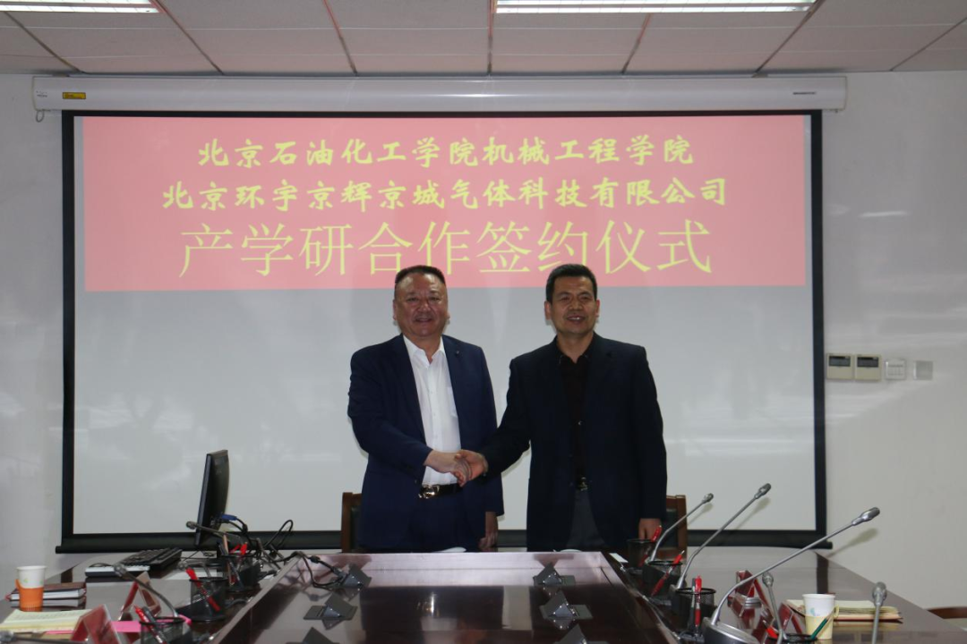 京輝氣體董事長與校領(lǐng)導(dǎo)合影 京輝氣體董事長與校領(lǐng)導(dǎo)合影