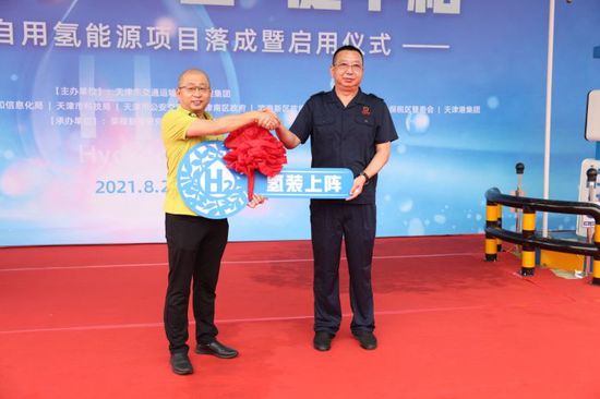 天津港保稅區(qū)臨港片區(qū)氫能產(chǎn)業(yè)示范區(qū)完成天津首批氫燃料電池重卡交付.jpg 天津港保稅區(qū)臨港片區(qū)氫能產(chǎn)業(yè)示范區(qū)完成天津首批氫燃料電池重卡交付.jpg