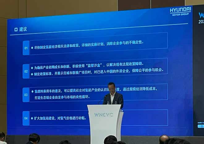 現代中國副總裁李赫埈:希望國家全力制定氫能政策.jpg 現代中國副總裁李赫埈:希望國家全力制定氫能政策.jpg