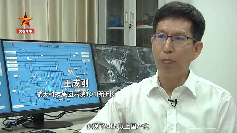 火箭發(fā)動機新突破:我國首套噸級氫液化系統(tǒng)研制成功.jpg 火箭發(fā)動機新突破:我國首套噸級氫液化系統(tǒng)研制成功.jpg