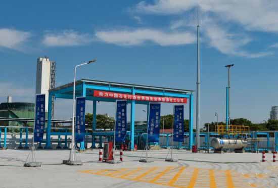 上海石化供氫中心建成，預計每年減少二氧化碳排放2920噸.jpg