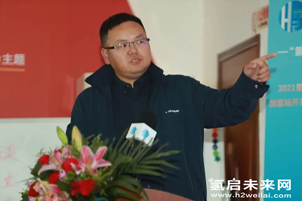 重磅 |“加氫站開發建設與安全運營管理高級研修班 第Ⅰ期”在京圓滿閉幕.jpg