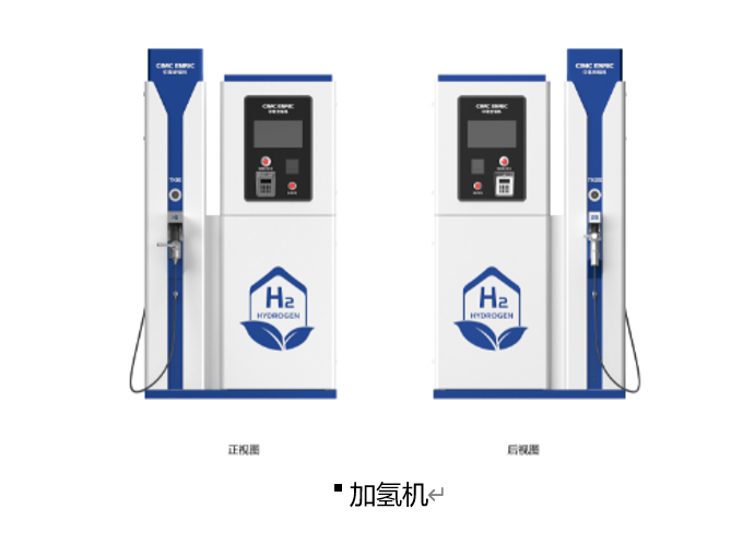 展商推介|中集安瑞科與您相約第七屆中日韓產業博覽會氫能產業展.png 展商推介|中集安瑞科與您相約第七屆中日韓產業博覽會氫能產業展.png