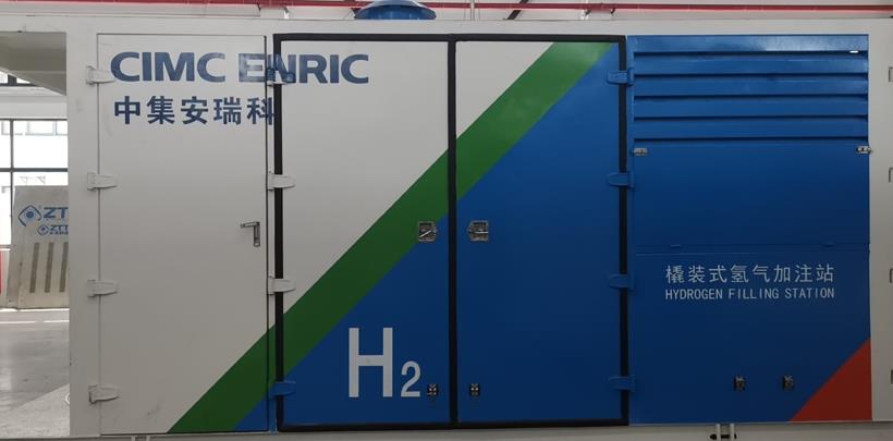 展商推介|中集安瑞科與您相約第七屆中日韓產業博覽會氫能產業展.jpg