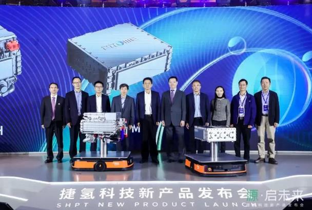 捷氫發布首個燃料電池電堆平臺.jpg 捷氫發布首個燃料電池電堆平臺.jpg