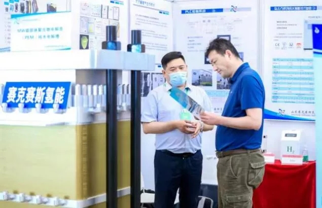 2022第二屆世界綠色氫能發(fā)展大會(huì)暨中國(guó)國(guó)際綠色氫能技術(shù)博覽會(huì)