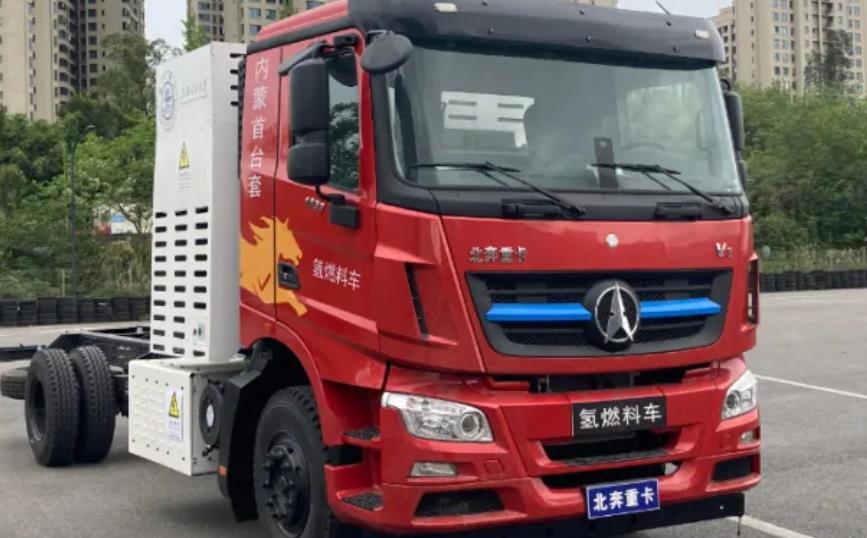 北奔重汽成功獲得氫燃料商用車資質.jpg 北奔重汽成功獲得氫燃料商用車資質.jpg