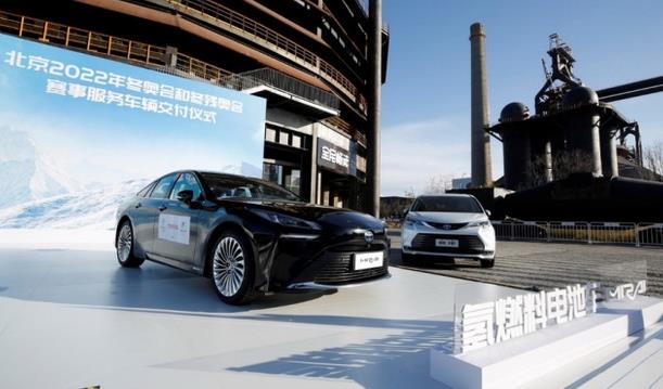 豐田汽車開啟北京冬奧時間，規(guī)模不少份量不“氫”.jpg
