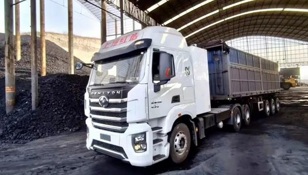 重新出發(fā)、氫程啟航,伊金霍洛旗舉行氫能重卡運(yùn)營(yíng)啟動(dòng)儀式.jpg 重新出發(fā)、氫程啟航,伊金霍洛旗舉行氫能重卡運(yùn)營(yíng)啟動(dòng)儀式.jpg