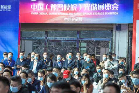 第二屆中原光儲展覽會河南鄭州4月召開.jpg 第二屆中原光儲展覽會河南鄭州4月召開.jpg