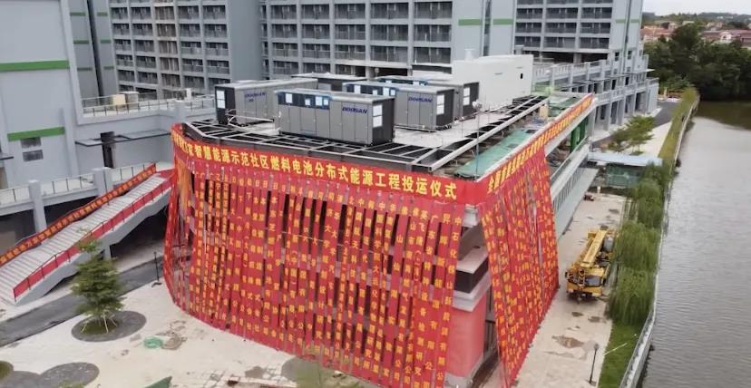 全國首座氫能進萬家智慧能源示范社區投運，打通氫能社區新概念！ .jpg