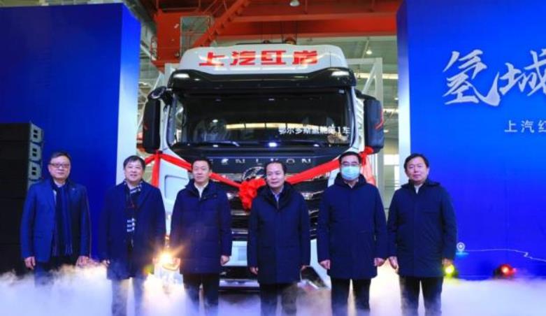 上汽紅巖鄂爾多斯基地天隆工廠投產(chǎn),首批氫能重卡下線.jpg 上汽紅巖鄂爾多斯基地天隆工廠投產(chǎn),首批氫能重卡下線.jpg