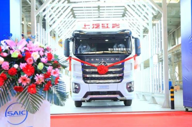 上汽紅巖鄂爾多斯基地天隆工廠投產(chǎn),首批氫能重卡下線.jpg 上汽紅巖鄂爾多斯基地天隆工廠投產(chǎn),首批氫能重卡下線.jpg