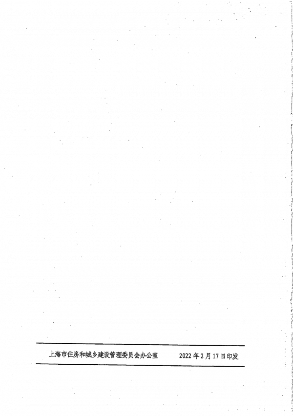 《上海市燃料電池汽車加氫站建設運營管理辦法》正式印發.png