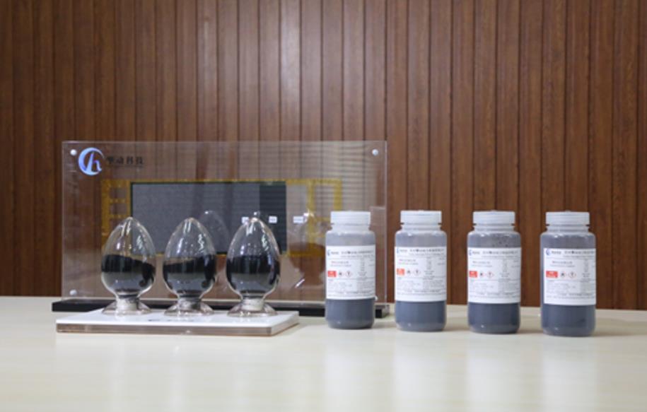 重磅！“氫動(dòng)”開啟換股并購 國產(chǎn)電堆植入“中國芯”.jpg