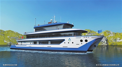 中山開(kāi)建國(guó)內(nèi)首艘氫燃料電池動(dòng)力工作船.jpg 中山開(kāi)建國(guó)內(nèi)首艘氫燃料電池動(dòng)力工作船.jpg