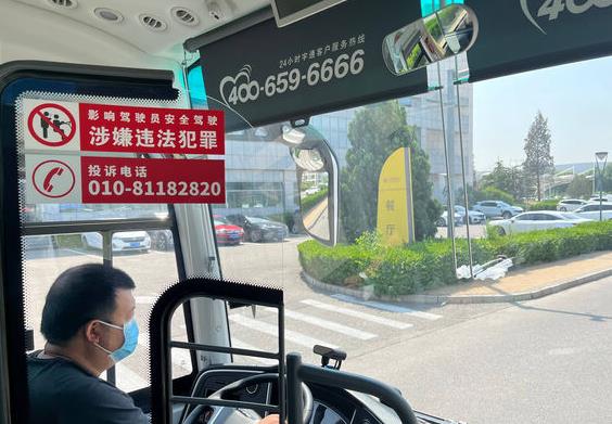 海航航空北京基地氫能源班車上崗.jpg 海航航空北京基地氫能源班車上崗.jpg