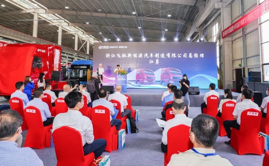 50臺(tái)氫能重卡!嘉興港區(qū)舉行氫能重卡示范運(yùn)行交付暨浙江飛馳汽車首臺(tái)氫能重卡下線儀式.jpg 50臺(tái)氫能重卡!嘉興港區(qū)舉行氫能重卡示范運(yùn)行交付暨浙江飛馳汽車首臺(tái)氫能重卡下線儀式.jpg