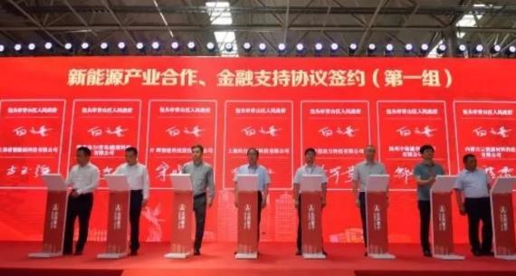 包頭市青山區(qū)政府與昇輝科技、上海重塑等10多家新能源公司簽約，推動(dòng)氫能發(fā)展