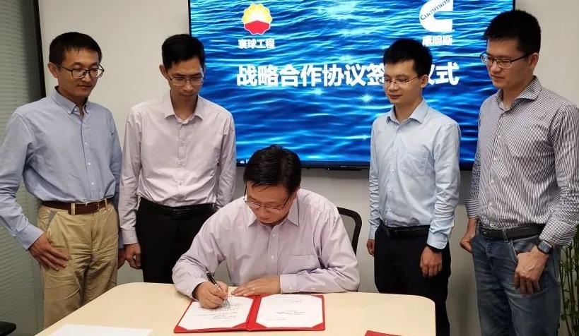 康明斯攜手寰球工程深化綠氫領域的技術合作