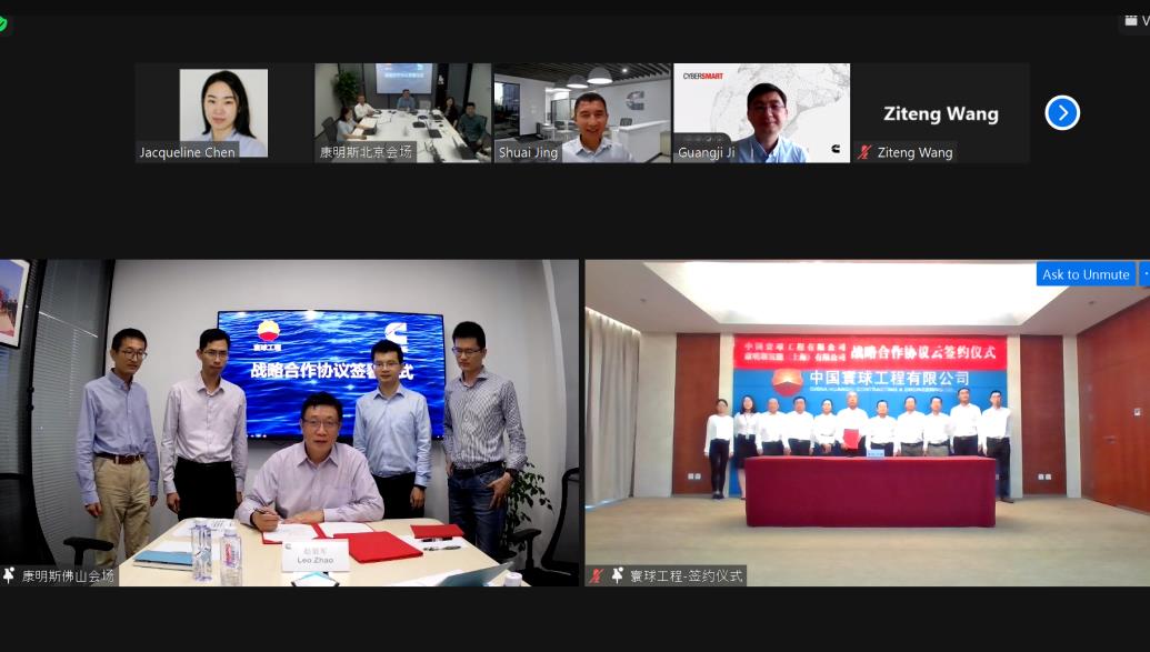 康明斯攜手寰球工程深化綠氫領域的技術合作