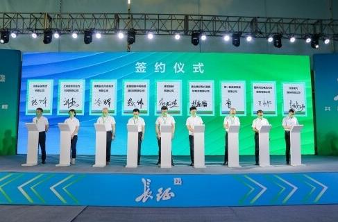 簽約儀式 簽約儀式