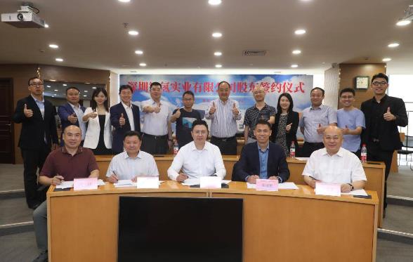 華商國際戰略投資重卡運營平臺——智氫實業,發力氫能全產業鏈布局 華商國際戰略投資重卡運營平臺——智氫實業,發力氫能全產業鏈布局