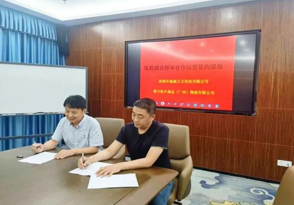 合約文件簽署時刻現(xiàn)場合影留念 合約文件簽署時刻現(xiàn)場合影留念