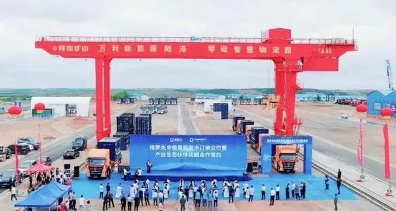 首批5臺交付，格羅夫首批氫能重卡交車實現(xiàn)商業(yè)化運營