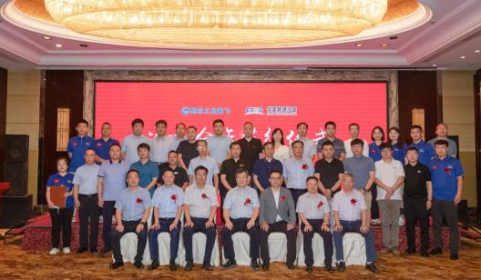 新飛集團與華夏易通簽約，推動氫能冷鏈裝備產業