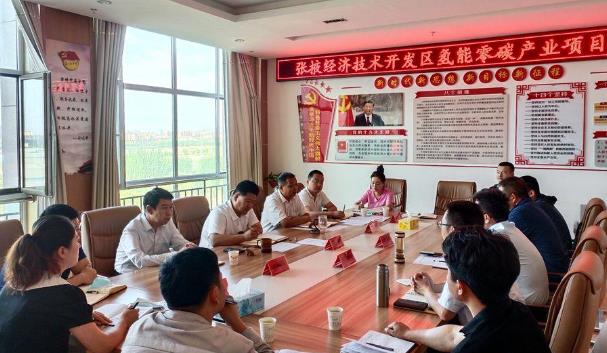 張掖經(jīng)濟(jì)技術(shù)開發(fā)區(qū)加快推進(jìn)氫能產(chǎn)業(yè)項(xiàng)目