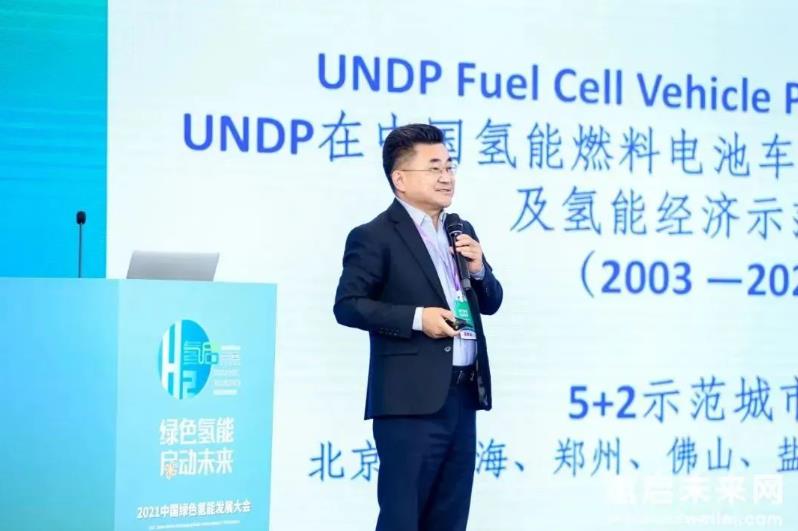 【邀請函】2022第二屆世界綠氫產(chǎn)業(yè)發(fā)展大會與您9月相約泉城濟南