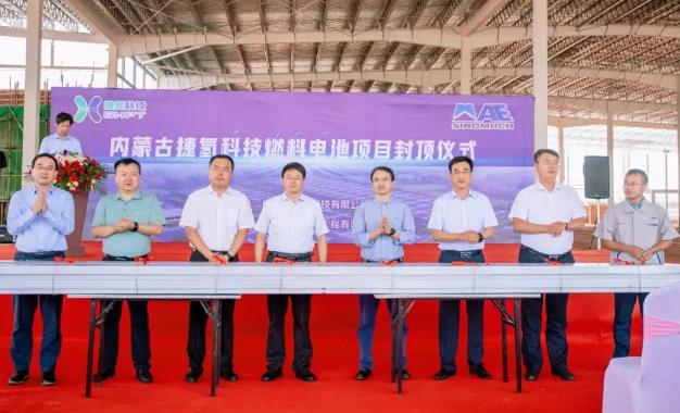 年產5000套燃料電池系統和儲氫系統！鄂爾多斯萬臺氫能重卡項目最新進展