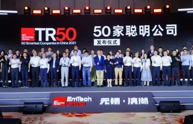 億華通上榜《麻省理工科技評(píng)論》“50家聰明公司”名單,僅有的氫能公司 億華通上榜《麻省理工科技評(píng)論》“50家聰明公司”名單,僅有的氫能公司