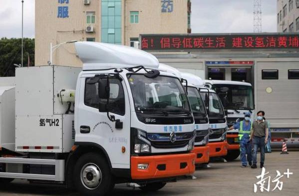 “黃埔力量”助力大灣區氫能產業發展 “黃埔力量”助力大灣區氫能產業發展