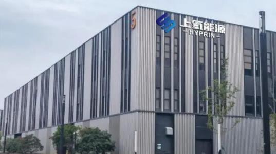 上氫能源最新一代上氫燃料電池電堆HYLE E160重磅發(fā)布！