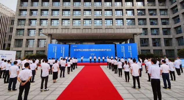 批量交付國內首個源網荷儲及氫能綜合利用項目裝備系統,東方電氣助力氫能發展!.jpg 批量交付國內首個源網荷儲及氫能綜合利用項目裝備系統,東方電氣助力氫能發展!.jpg