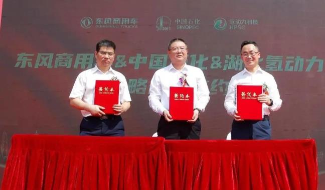 拿下200臺氫能車輛運(yùn)營大單,三央企合作助力武漢首批“喝氫吐水”渣土車年內(nèi)上路.jpg 拿下200臺氫能車輛運(yùn)營大單,三央企合作助力武漢首批“喝氫吐水”渣土車年內(nèi)上路.jpg