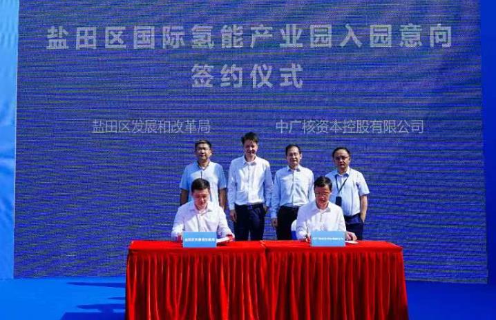 規模達100億元!深圳首個國際氫能產業園揭牌.jpg 規模達100億元!深圳首個國際氫能產業園揭牌.jpg