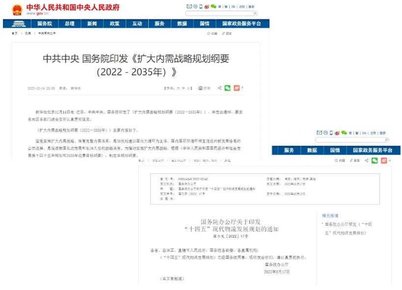 國(guó)務(wù)院政策“兩連發(fā)”:加強(qiáng)加氫站布局建設(shè) 積極擴(kuò)大氫能應(yīng)用.jpg 國(guó)務(wù)院政策“兩連發(fā)”:加強(qiáng)加氫站布局建設(shè) 積極擴(kuò)大氫能應(yīng)用.jpg