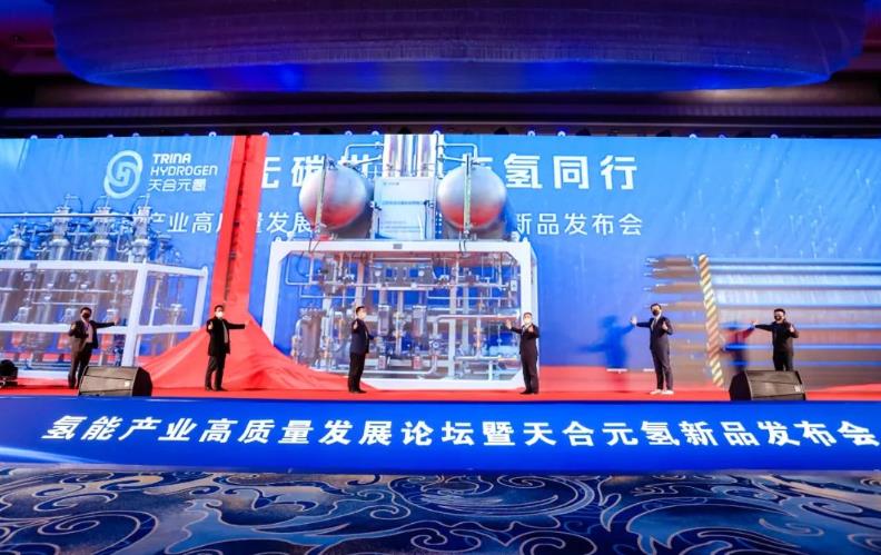 天合元氫“天擎”堿性電解槽實現能效性能雙突破！.jpg