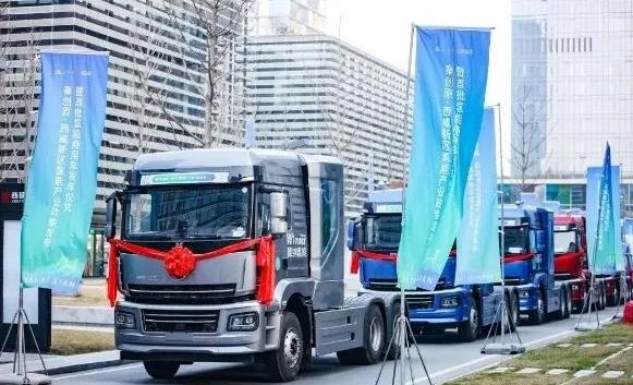 秦創原·西咸新區氫能產業政策“三連發”,首批加氫站和氫能商用車投入使用.jpg 秦創原·西咸新區氫能產業政策“三連發”,首批加氫站和氫能商用車投入使用.jpg